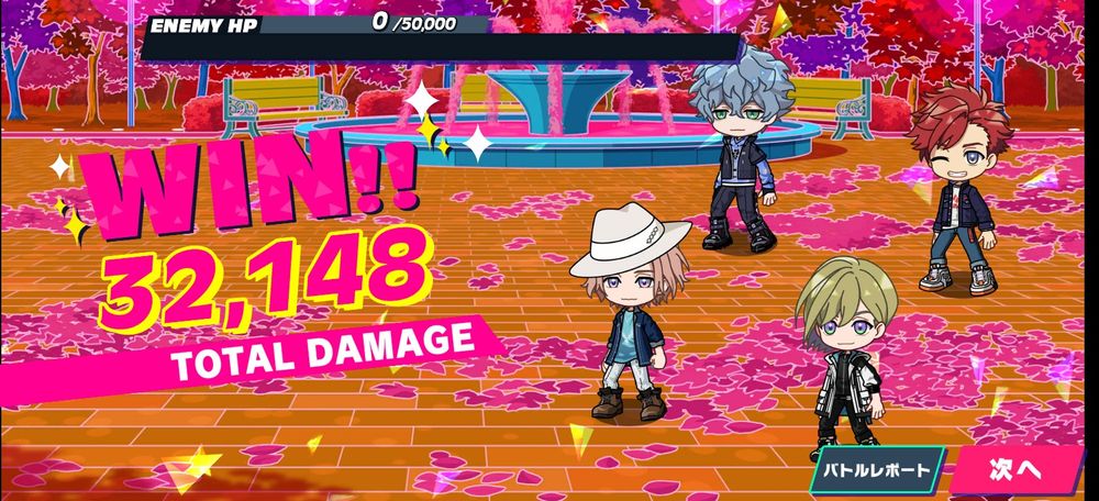 番狂わせ・形勢逆転・イベント限定スキル発動込のダメージ