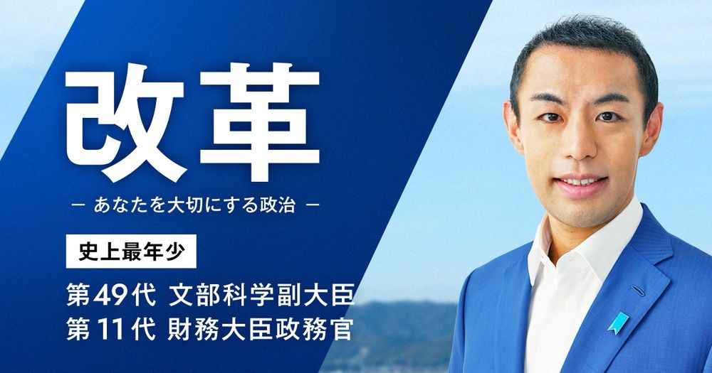 入江活動日記⑦ | 衆議院議員 今枝宗一郎【公式サイト】｜自由民主党 愛知14区