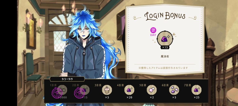 A screenshot from a phone showing the login bonus screen of the mobile game Disney Twisted Wonderland, Japanese language version. It shows the character Idia Shroud greeting the character in the entryway of Ramshackle dorm.