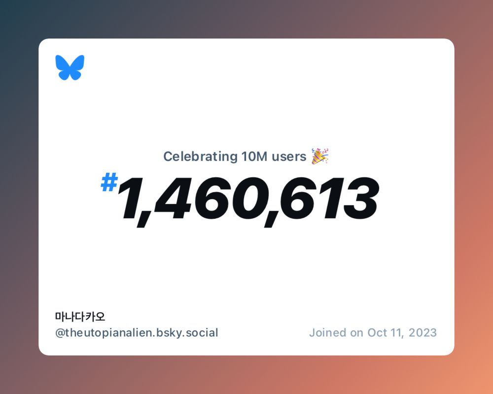 A virtual certificate with text "Celebrating 10M users on Bluesky, #1,460,613, 마나다카오 ‪@theutopianalien.bsky.social‬, joined on Oct 11, 2023"