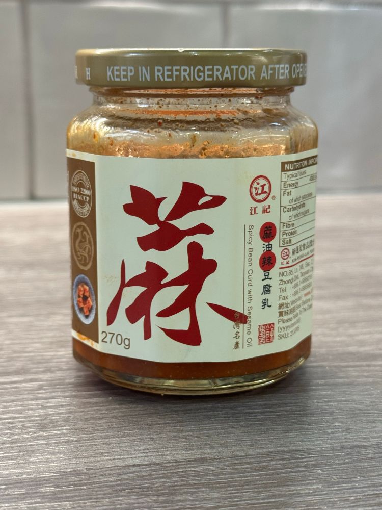 jar of lovely fermented tofu which says Spicy Beancurd with Sesame Oil on the label and most other things are written in chinese characters which are sadly beyond any pitiful language skills i possess 