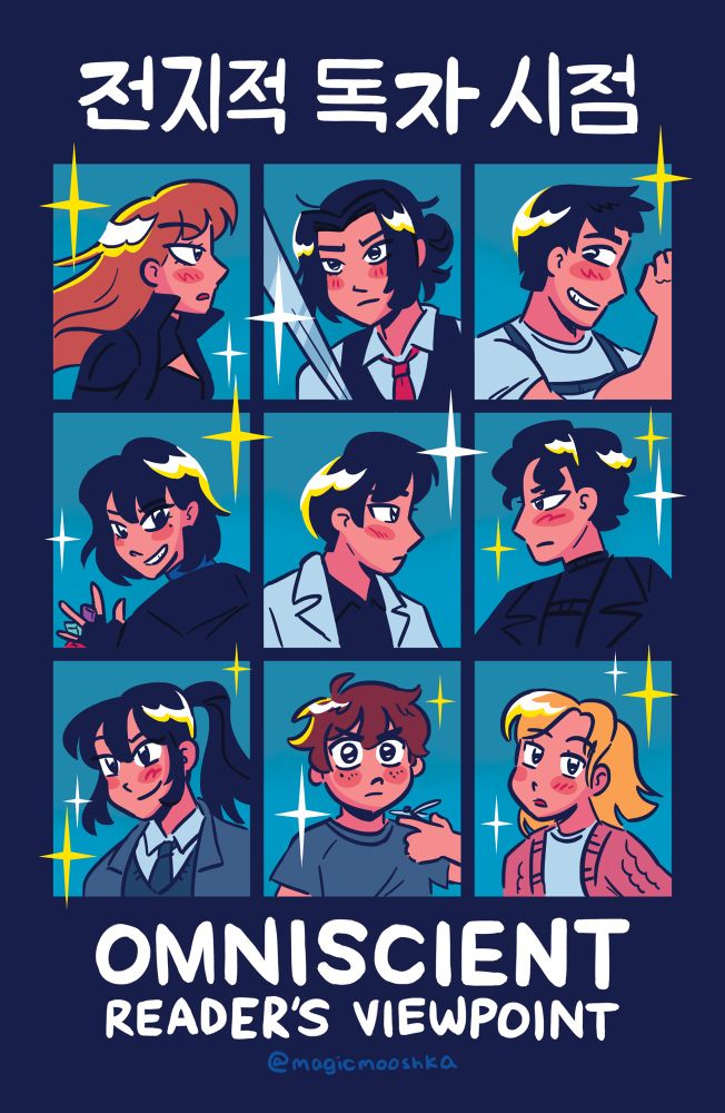 fan art poster for ORV, depicting a 3-by-3 grid of portrait illustrations of various characters. Above the grid is the title in Korean (전지적 독자 시점) written in white letters and below is the title in English (Omniscient Reader’s Viewpoint) written in white letters. The top row, from left to right, includes Yoo Sangah, Jung Heewon, and Lee Hyeonseong. Sangah looks forward, her hair billowing behind her. Huiwon holds out her sword, her gaze steeled. Hyeonseong smiles warmly and flexes his arm. The second row, from left to right, includes Han Suyeong, Kim Dokja, and Yoo Junghyeok. Suyeong throws a grin over her shoulder, the Seven Star Jewels between her fingers. Dokja and Junghyeok face each other, looking into each other’s eyes intently. The bottow row includes Lee Jihye,  Lee Gilyoung, and Shin Yuseung. Jihye smirks and tilts her head. Gilyoung steels his expression, a dragonfly resting on his hand. Yuseung has a hopeful expression, her hair blowing slightly behind her.