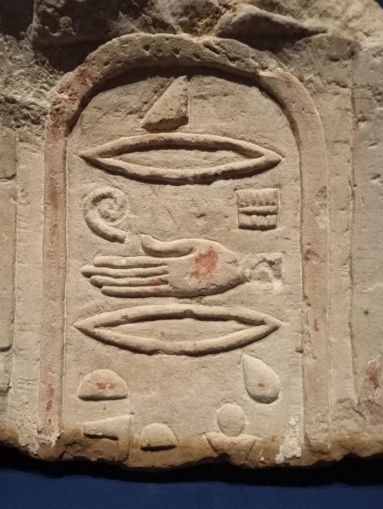 Le cartouche royal 
