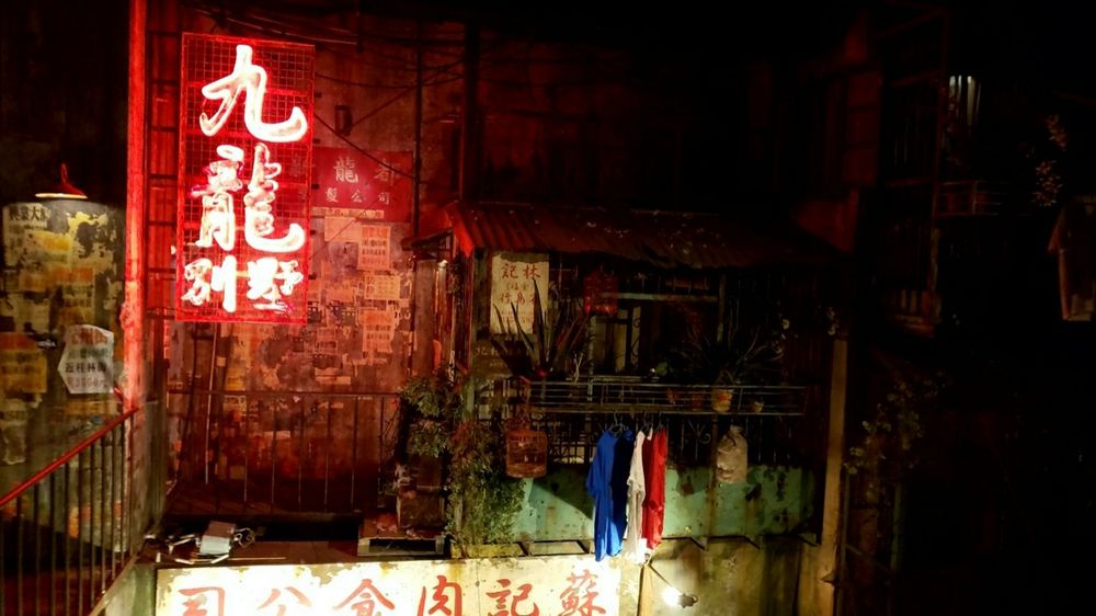 ここは内装も外装も香港の九龍城をモチーフにしているゲームセンターでビル丸ごとあまりにも九龍城すぎて、ここがゲームセンターであることを忘れてしまう