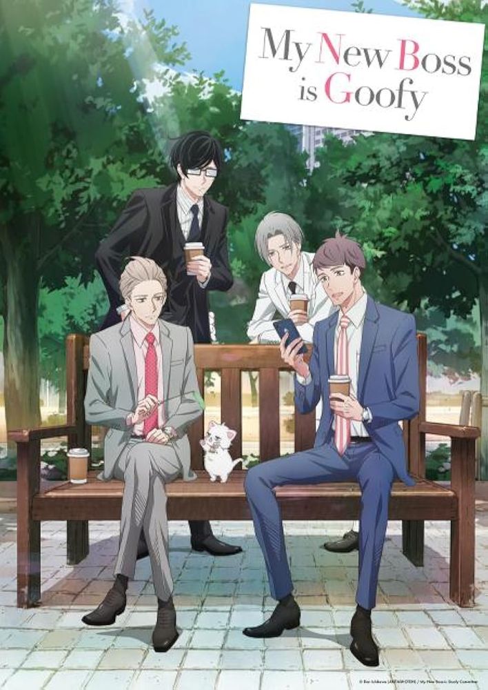 Anime poster with the title "My New Boss is Goofy". It portrays four men in suits of different colors (black, white, blue and pale green) sitting on a bench along with a small white kitten. They appear to be in a park with trees around them. The poster has warm lighting.