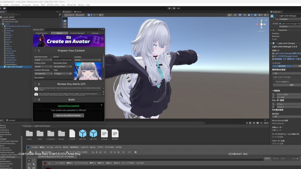 #VRChat #VRC #ありさ日記 #ありさブログ できたー