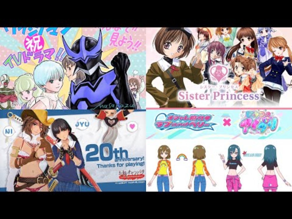 Full Metal Fukumi 14 -  Shugo Chara, Sister Princess, Project KV, Love & Berry, Tokyo Stories