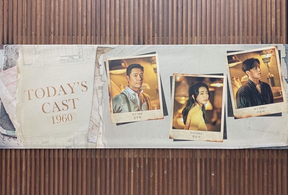 연극 3일간의 비(2023) 1막(1960) 캐스트보드 김주헌(네드) 정인지(라이나) 이동하(테오) [노란조명]