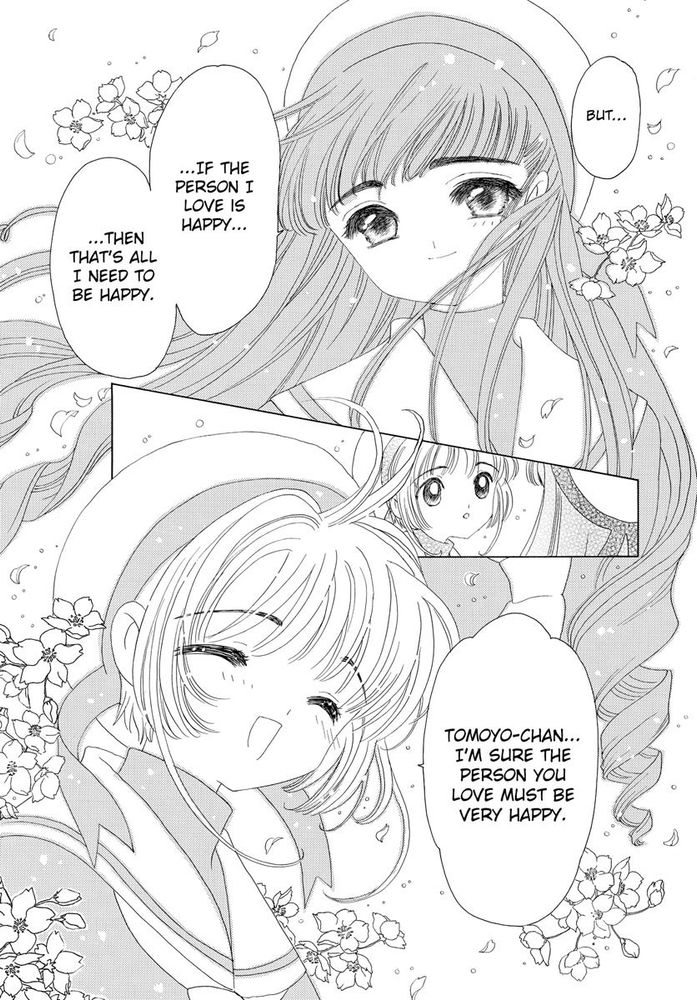 CCS manga chapter 30 page 25. Continuing from the previous image, Tomoyo tells Sakura that if the person she loves is happy, that's all she needs to be happy. Sakura responds saying then she's sure the person she loves must be very happy.