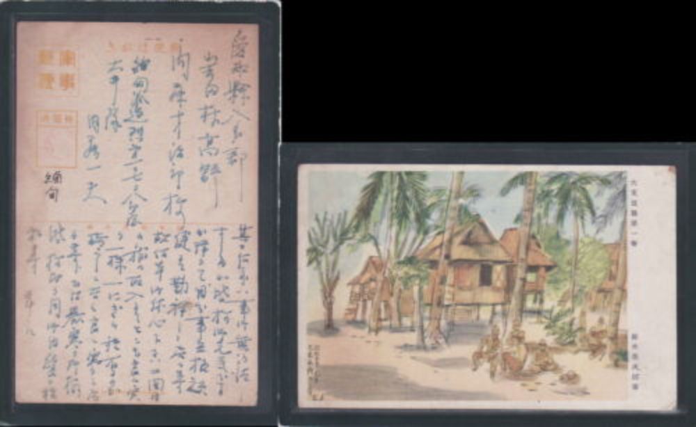 JAPAN WWII Military GREAT EAST ASIA WAR 1st spring postcard Burma Boun WW2  | eBay