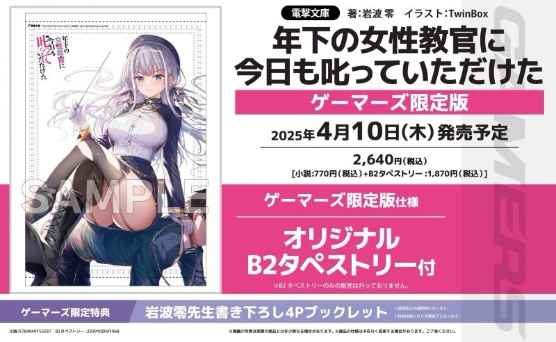Preview