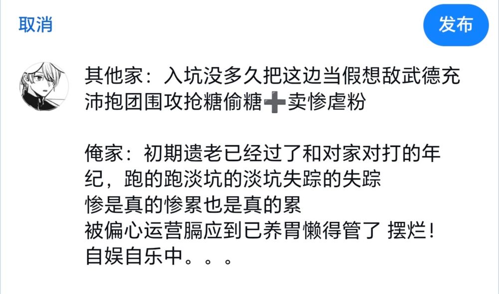 继承我的蚂蚁花呗