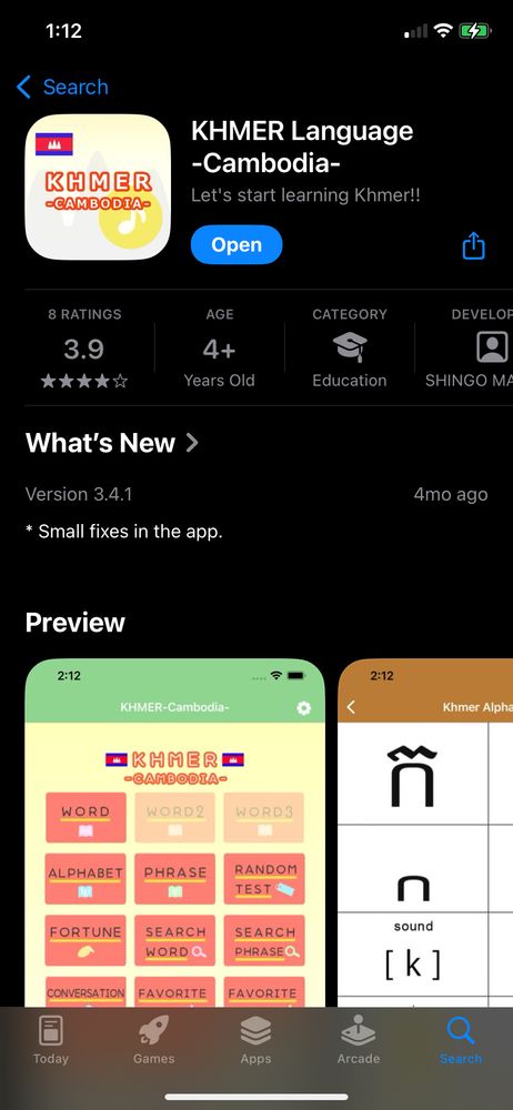 An app called “KHMER Language - Cambodian” in the Apple App Store 