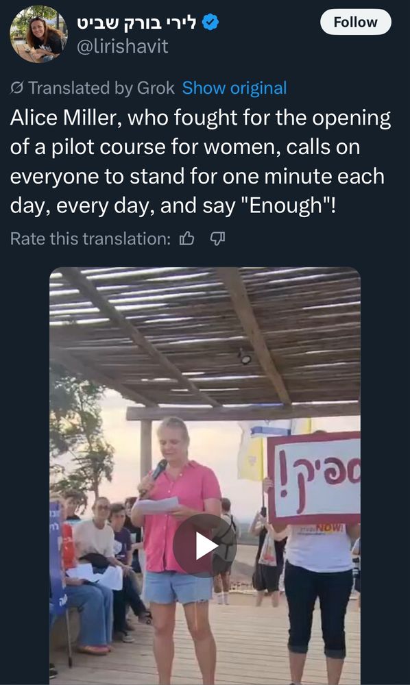 Follow
@lirishavit
• Translated by Grok Show original
Alice Miller, who fought for the opening of a pilot course for women, calls on everyone to stand for one minute each day, every day, and say "Enough"!
