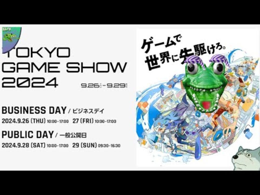 Xolta: Tokyo game show (day2)