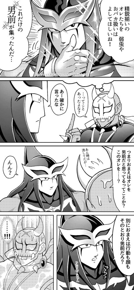 男前ポーズキメながら堂々と宣言した時さらっと流してたけど心の中で『俺が男前…？？？』って引きずってたら可愛いな…となり…