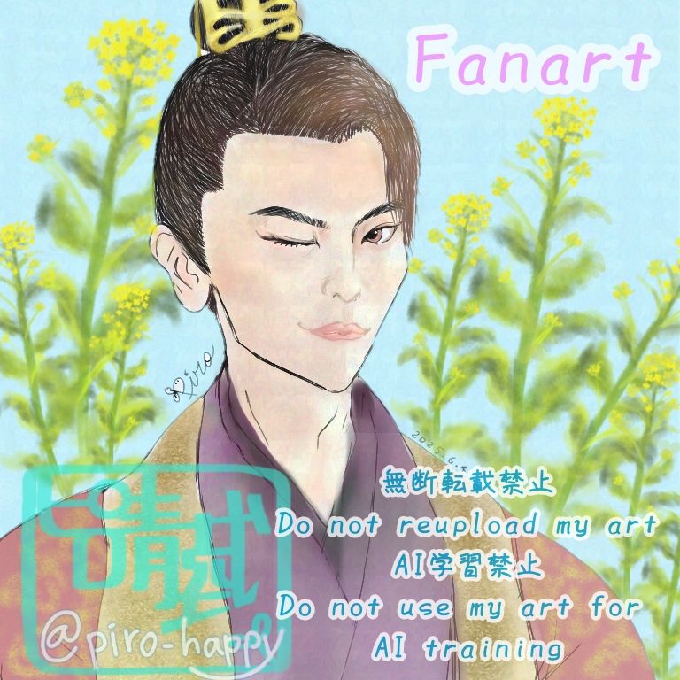 cdrama『庆余年 』joyoflife より
二皇子役の 刘端端さん生日快乐ファンアートです。
ibisPaintX・ｽﾏﾎ指描き・画像保護Lovlet
