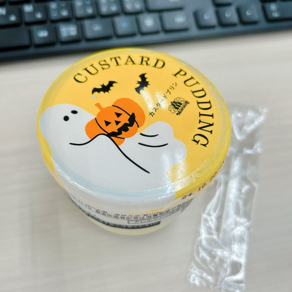 モロゾフのカスタードプリン
ハロウィン仕様のパッケージ🎃