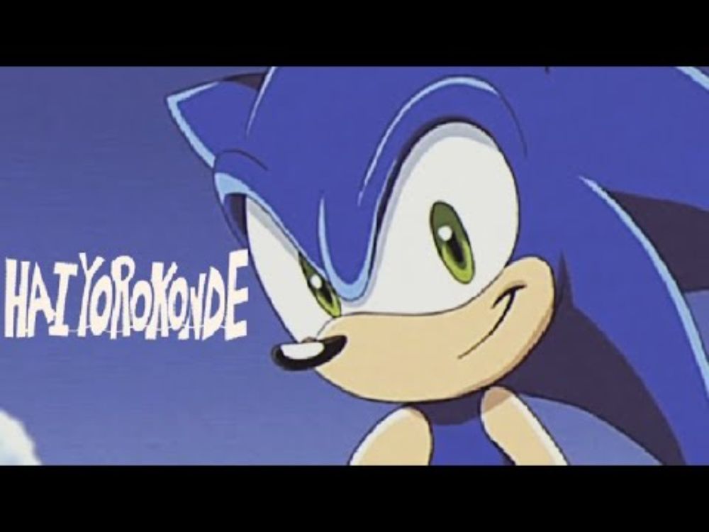 Sonic X AMV - Hai Yorokonde /「はいよろこんで」- SONIC FAN’S GOT TALENT
