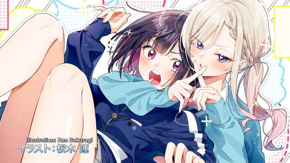Bad Girl episode 6 screencap of the end card, right at the end of the episode, and it's......... well, Suzuka being extremely normal and holding Yuu in the most beautiful princess coded way you can think of, because turns out this anime is clearly the epitome of heterosexuality, so girls very cool with just being very good friends and all, like, you know how it is