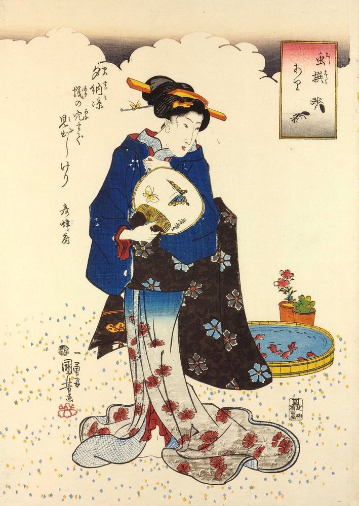 Woodblock print. A standing woman holding a fan decorated with butterflies looking at goldfish in a low wooden barrel behind her (Inset: ants).