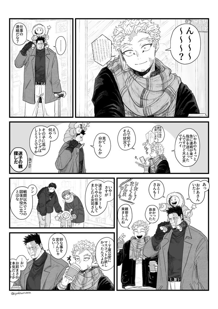 割引価格 なるみ (@narumi223.bsky.social) Bluesky — 財布・ケース・小物入れ