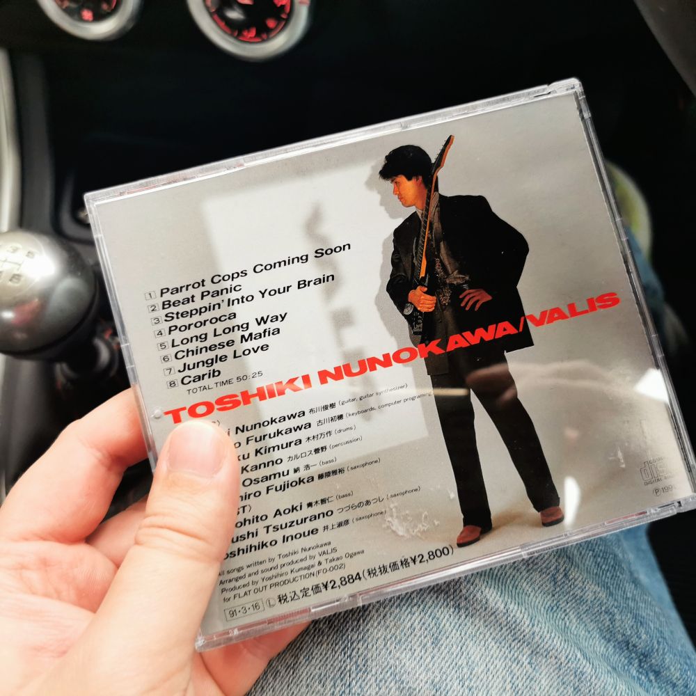 Back label of Valis by Toshiki Nunokawa