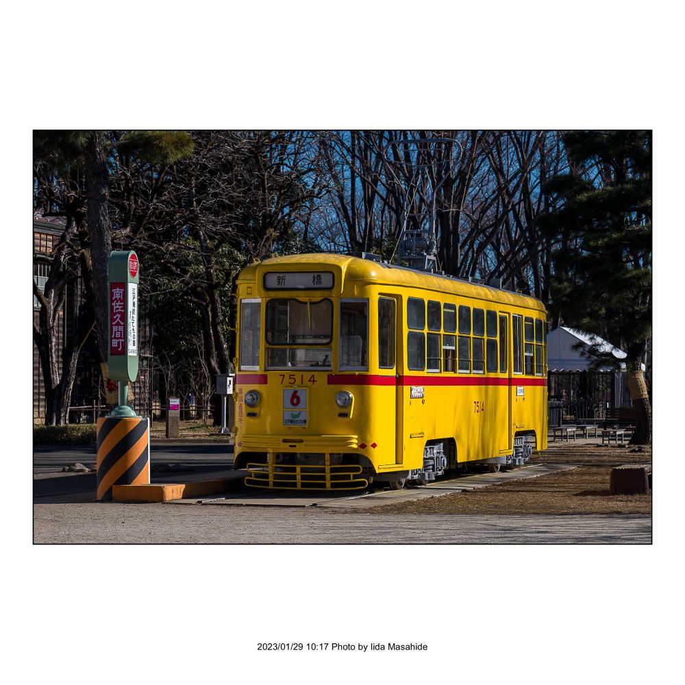 江戸東京たてもの園にある『都電7500形』の写真