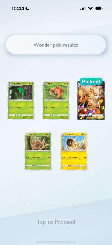 successful wonder pick of a JP full art Arcanine EX