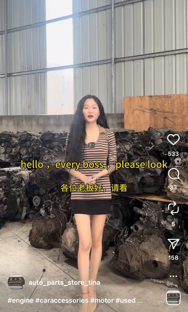 Auto Parts Store Tina IG screenshot 