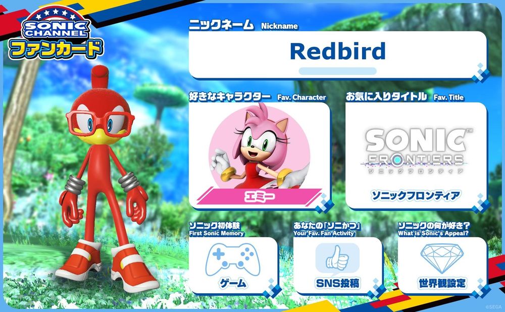 I made peak. Simple. ITS PERFECTION AND YOU WILL LIKE THE NEW REDBIRD :3 and if you don't... or judge my choices here... I will be very saddd :( 