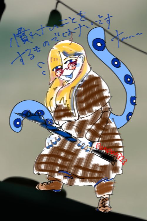 触手が漏れている不完全な擬態
指の本数もおかしい
手に持つのは折れた槍柄