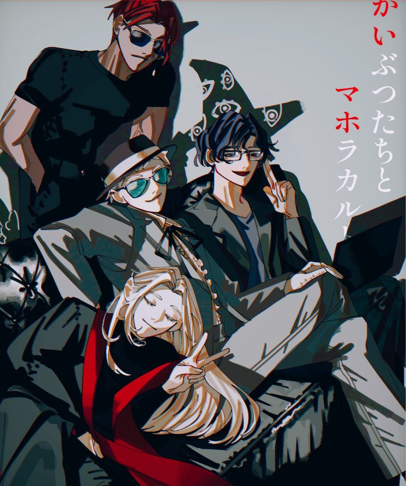 かいぶつたちとマホラカルト自陣