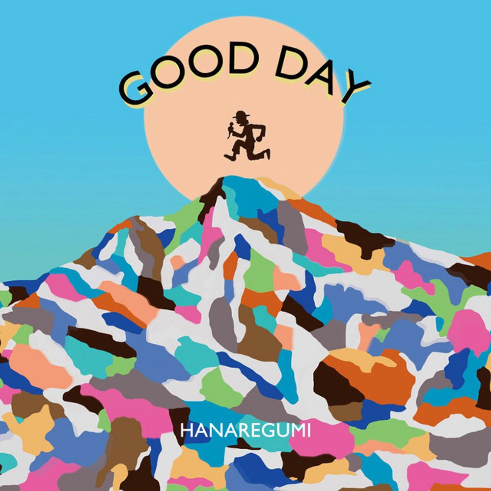 雨上がりのGood Day (feat. iri)