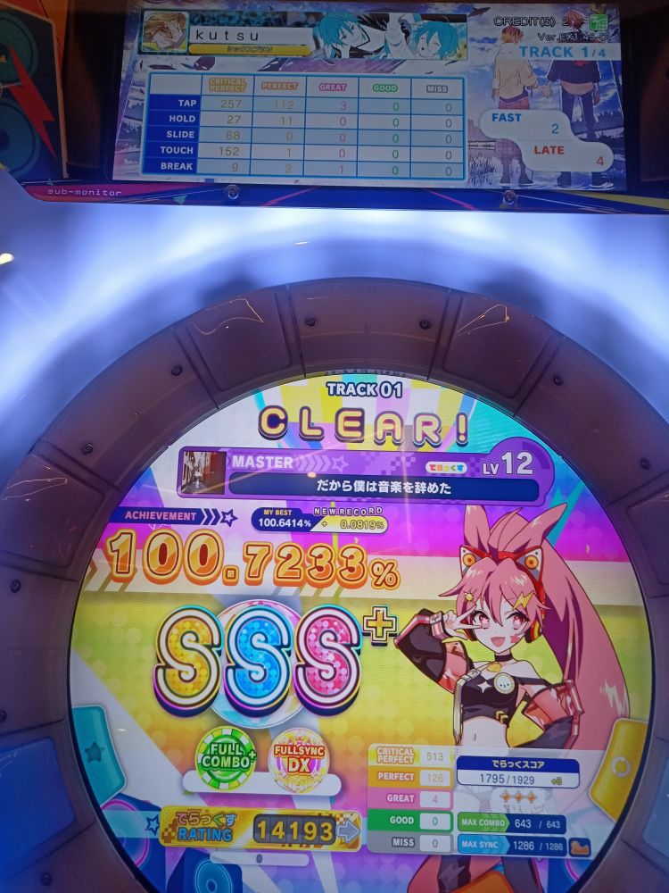 no ap + great break 💔💔💔