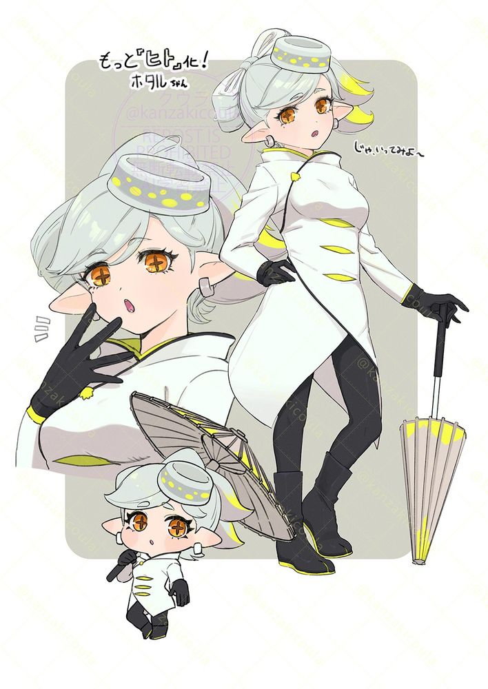 ❄クウラ❄️: 