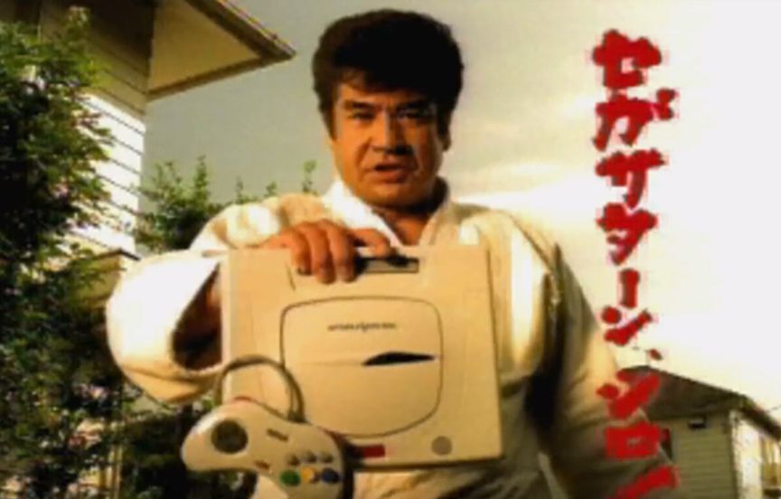 Segata Sanshiro segurando um Sega Saturn.
