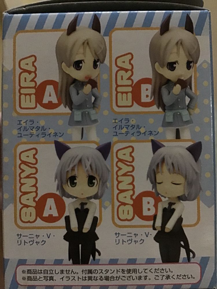 Strike Witches figure from Liquidstone. A series including variants of expressions and poses from Yoshika, Lynette, Sanya and Eila