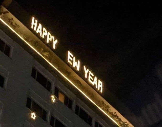 "Happy Ew Year" sign on building