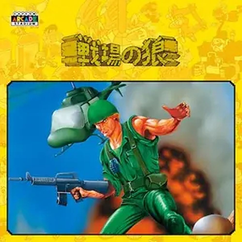 『囚われのパルマ』9周年セール 本編＆DLC最大67%OFF