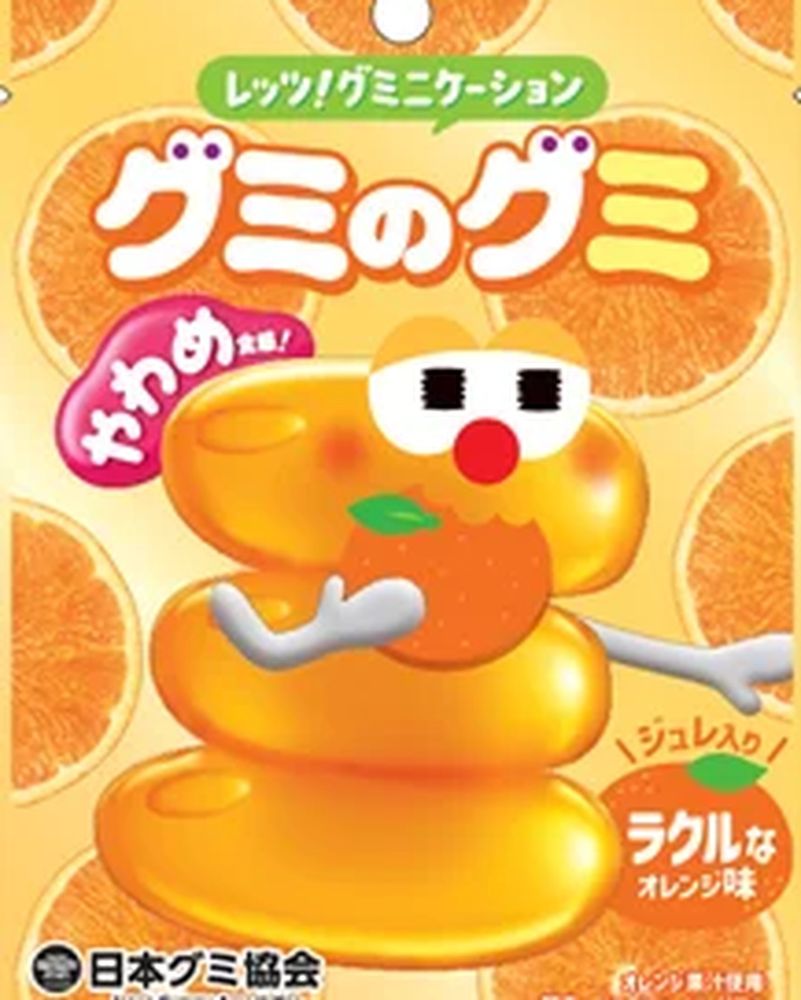 3月4日発売！裏グミの日を記念したファミマ限定グミ新登場