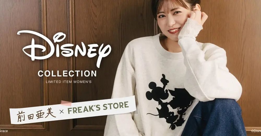 11/14発売　前田亜美×フリークス ストアのディズニー新作
