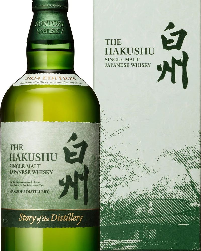 カクヤス、1月31日より山崎・白州・響の限定ウイスキー抽選販売を開始