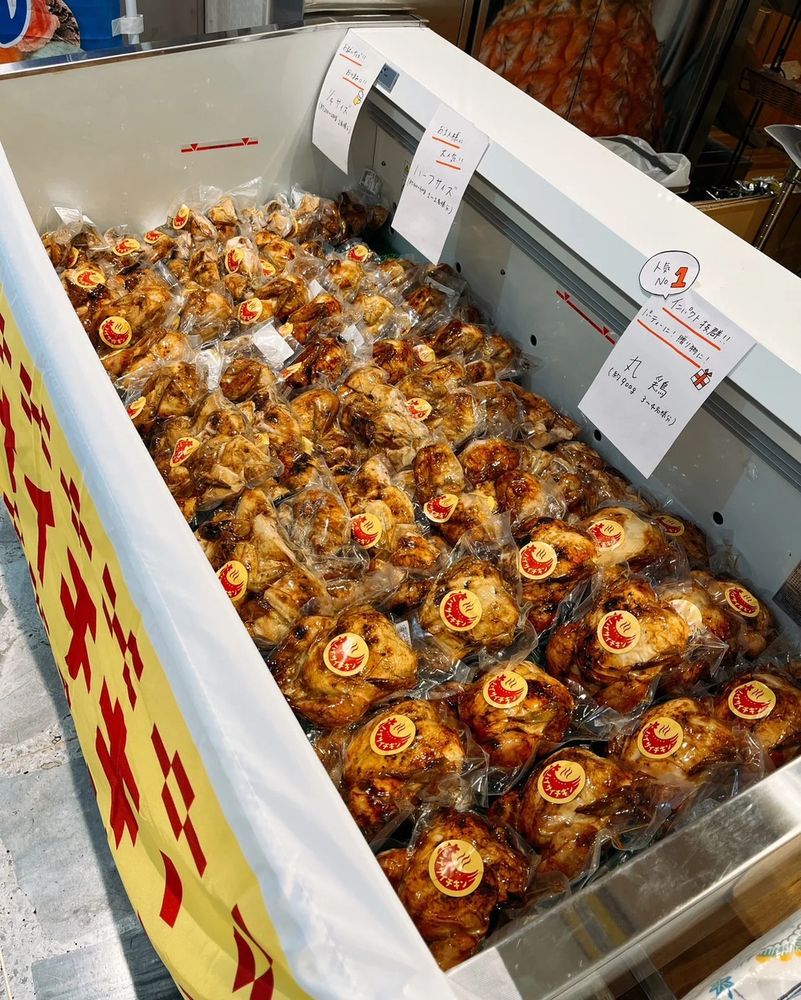 12月17日から銀座わしたショップで沖縄のハイサイチキンが数量限定発売