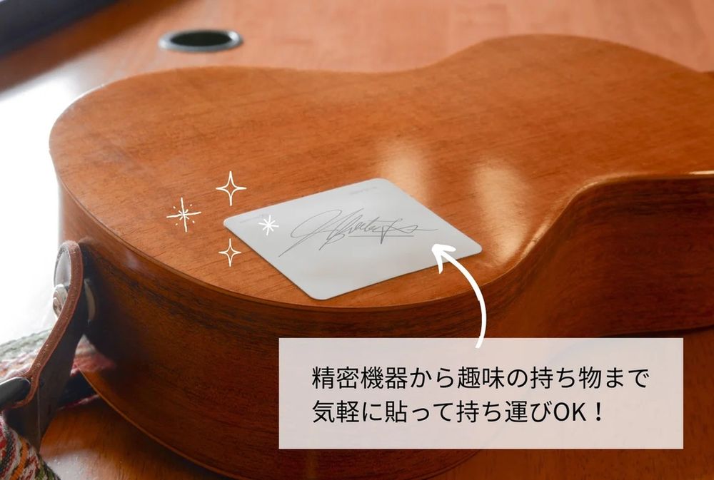 4月15日発売！超薄型紛失防止タグ「MAMORIO SEAL」の特徴と購入方法