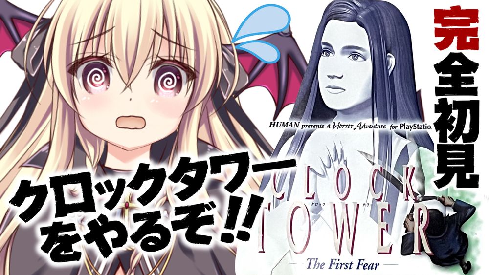 楠木さらら🔱小悪魔Vtuber (@sararavv.bsky.social) — Bluesky