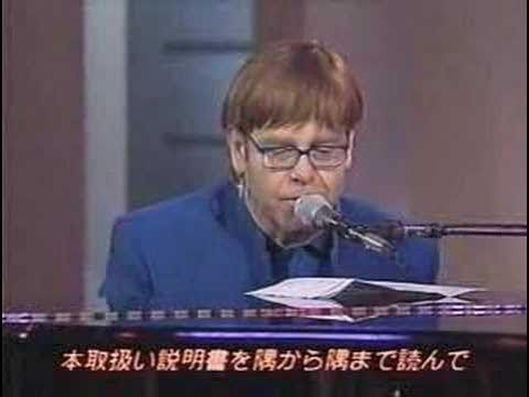 Elton John Oven Manual Song