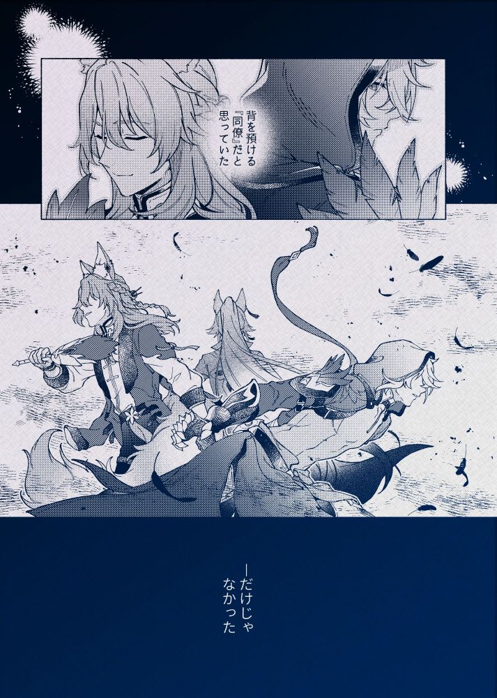 ゆっけ: 