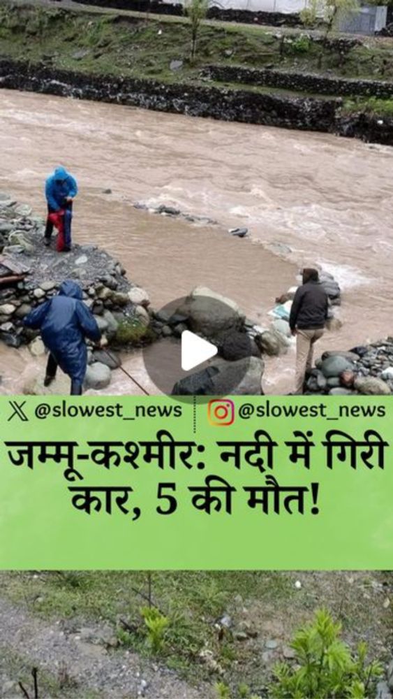 Slowest News on Instagram: "#news #indianews #slowestnews #newsupdates #newsalert #newindia #newstoday #newsreporter #trendingnews #viralnews #worldnews #india #hindinews #newsinhindi #hindi_news #jan...