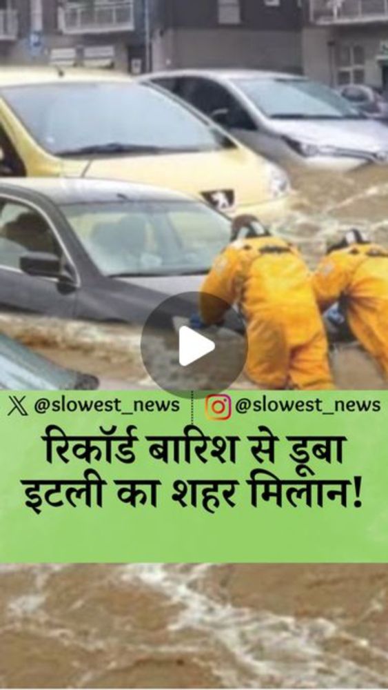 Slowest News on Instagram: "#news #indianews #slowestnews #newsupdates #newsalert #newindia #newstoday #newsreporter #trendingnews #viralnews #worldnews #india #hindinews #newsinhindi #hindi_news #ita...